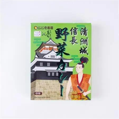 清洲城信長野菜カレー12個セット_惣菜・加工品 カレー  _【1526213】