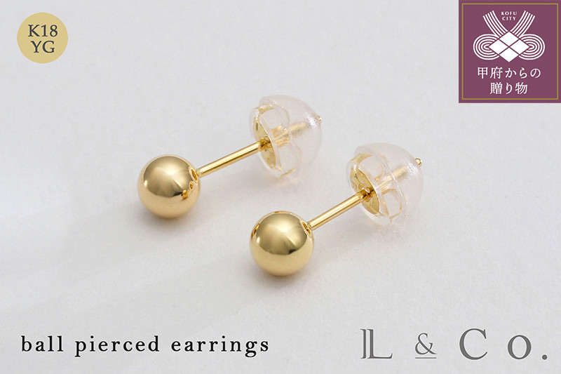 
            〈 甲府ジュエリー 〉【L&Co.】K18 ボールピアス(95-8131)
          