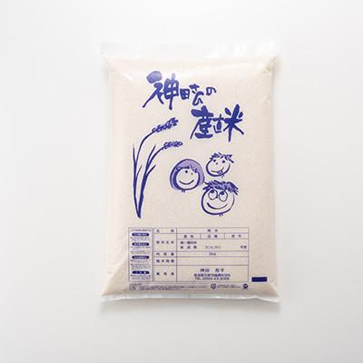 ふるさと納税 五泉市 【先行予約】令和7年産　わくわく農場の新潟県五泉産コシヒカリ　精米　10kg(5kg×2袋)