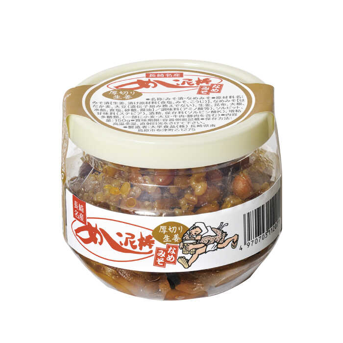 【ヒルナンデス 時短グルメ1位！】めし泥棒 詰め合わせ / なめ味噌 南島原市 / 大平食品 [SAK001]_イメージ5