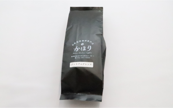 自家焙煎珈琲専門店「かほり」 深煎り おすすめ コーヒー豆 3種【粉】＜一般社団法人地域商社ふるさぽ＞那珂川市 [GBX042]