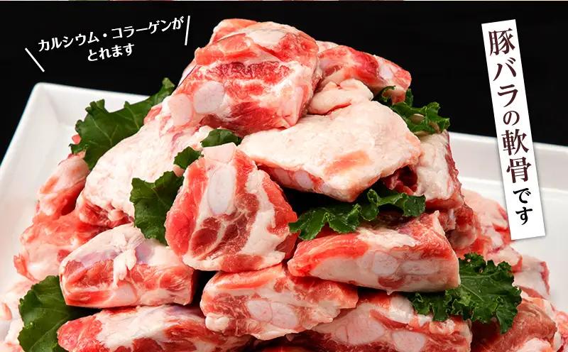 豚肉 バラ軟骨 豚肉[宮崎県産 2kg 500g×4P]