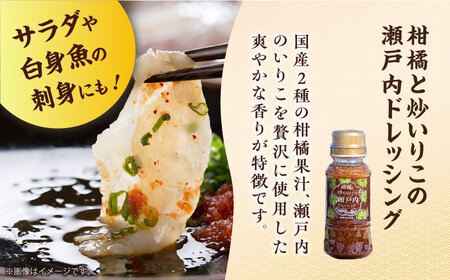 醤油 ミニボトルバラエティーセット 濱口醤油[XAA071]