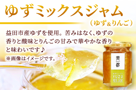 A-331 いちご生産者が作る、地元の素材のジャム詰め合わせ3本セット（150g×3本）