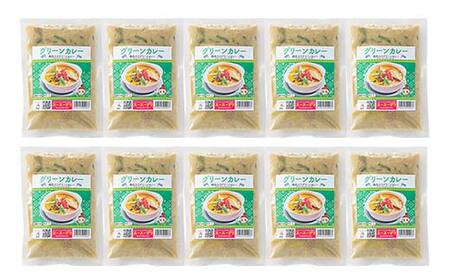 ラクうま!おうち本格タイ料理 グリーンカレー(鶏肉とハーブのグリーンカレー)10食入り F6U-221