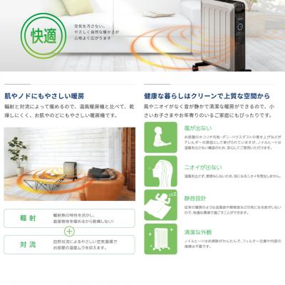 ふるさと納税 三条市 [コロナ]オイルレスヒーター ノイルヒート シャンパンブラウン 暖房器具 家電 【277S001】 |  | 03