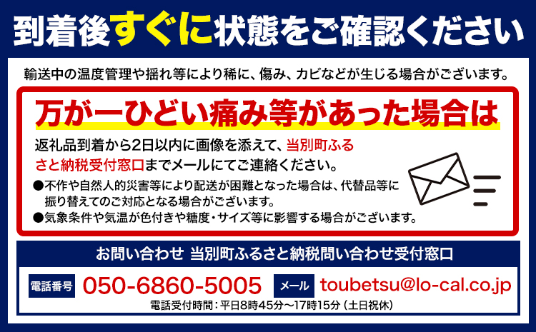 【1.4-218】石田ファーム とうもろこし詰め合わせ20本セット（数量限定）