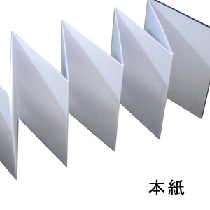 漆器の御朱印帳 桐製 標準サイズ 星座
