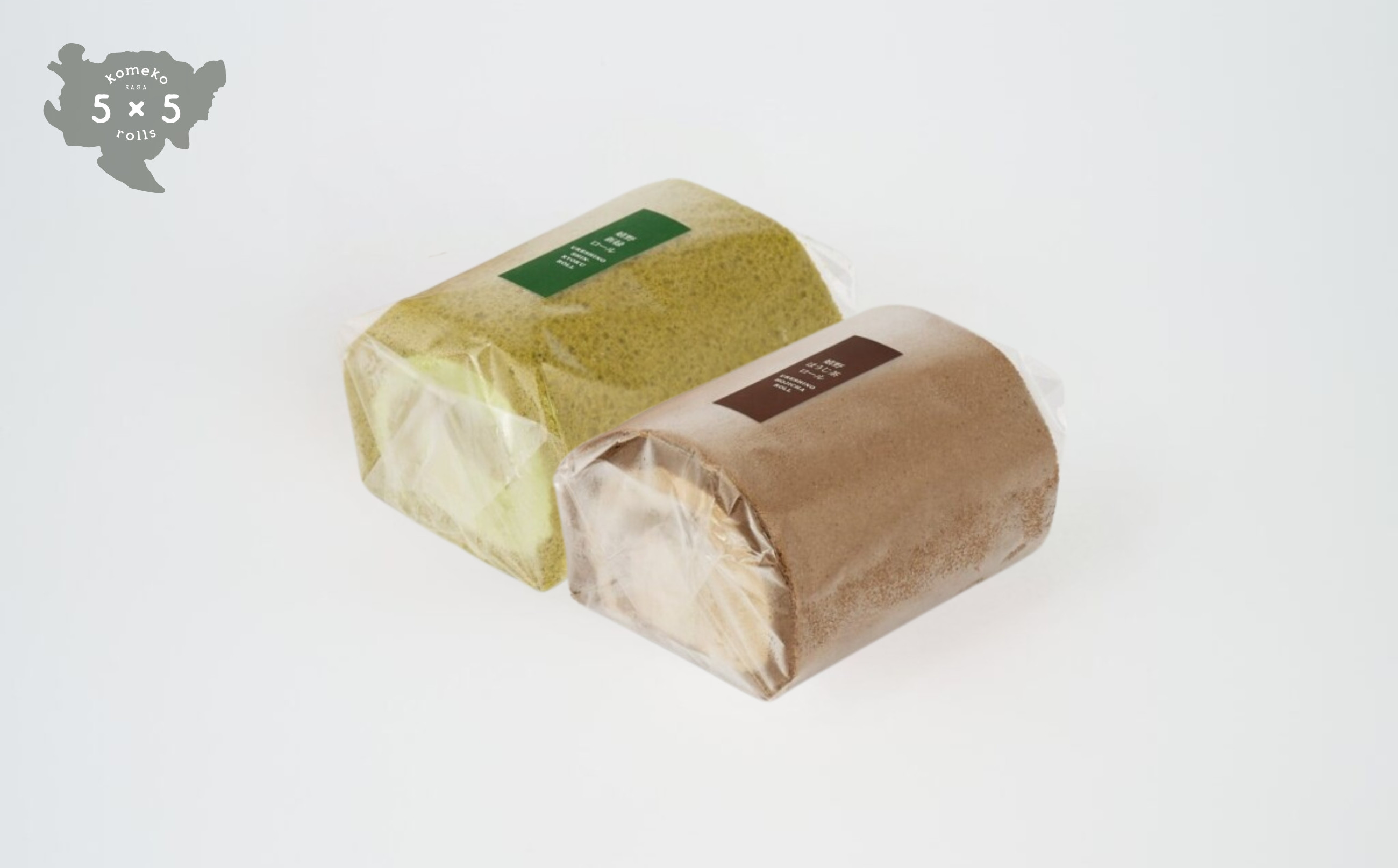 うれしの新緑ロール1本・嬉野ほうじ茶ロール1本