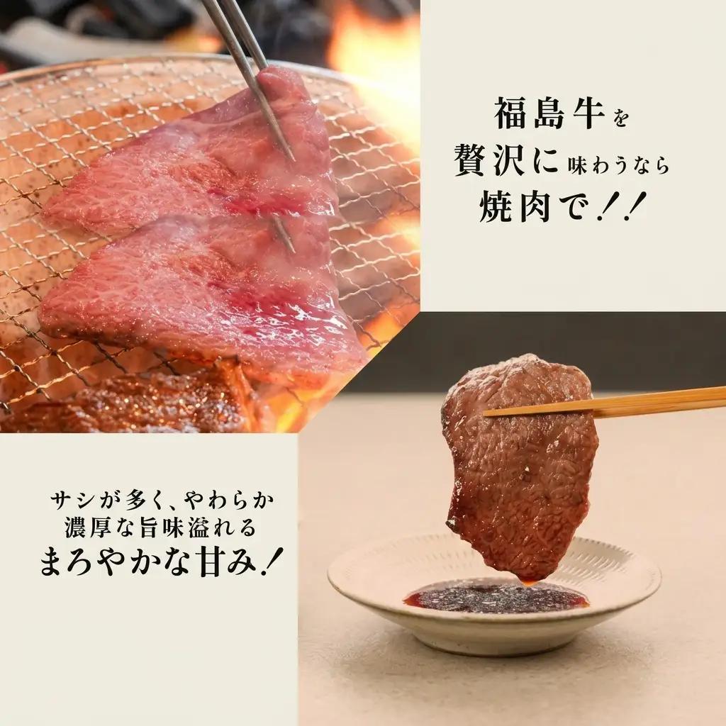 福島牛 三角バラカルビ 黒毛和牛 A4・A5 福島牛【1kg】