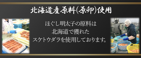 【2025年4月下旬発送】ほぐし明太子 2.1kg（300g×7p）たらこ 明太子 辛子明太子 ご飯のお供 個包装 冷凍 送料無料