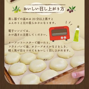 昔ながらの手作り酒饅頭（粒あん・こしあん・よもぎ・かぼちゃ・くり）23個入り まんじゅう 和菓子 名物 手作り 上野原名物 小豆 5種組合せ 贈り物 ギフト 送料無料 ※沖縄県、離島不可 山梨県 上野