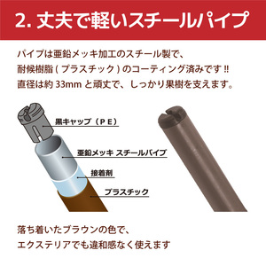 daim ガーデンアグリ果樹棚セット 幅2m×奥行2m×高さ2m 【藤棚 パーゴラ ガーデンアーチ ふじ棚 果樹棚 セット 果物棚 DIY キット 第一ビニール 雨よけ 雨除け 屋根 果樹 用 支柱 