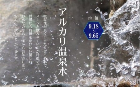 天然アルカリ温泉水【3ｶ月定期便】薩摩の奇蹟20L×3箱 薩摩の奇蹟 ミネラルウオーター シリカ シリカ水 水 のむシリカ 温泉水 飲む温泉水 GS-301