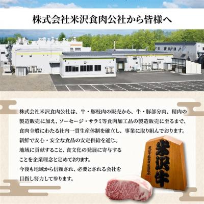 ふるさと納税 米沢市 米沢食肉公社 オリジナル加工品 詰合せ 7種詰合せ 2025 |  | 01