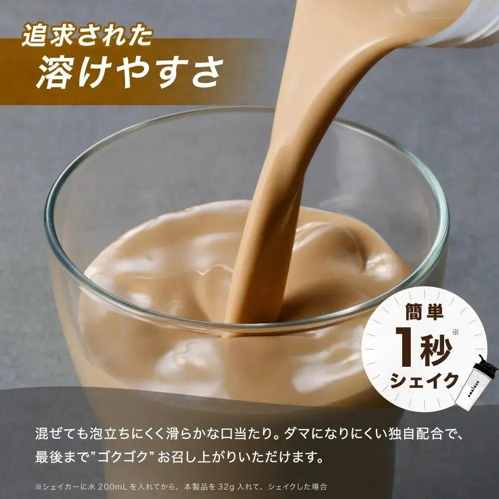 【カフェオレ風味】AMBiQUE オールインワンプロテイン （1kg×12袋）