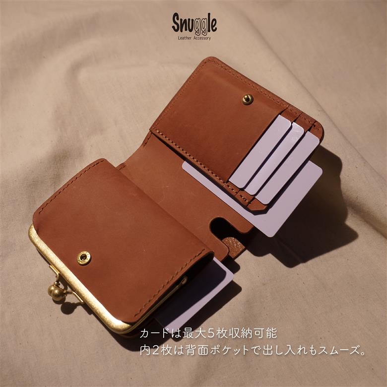 【4色展開】がま口ショートウォレット　通常タイプ　革小物　ハンドメイド　手縫い　一点物　財布　スナッグルレザー　枯葉