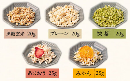 おやつdeポン ポン菓子 5種×3袋 セット 詰め合わせ《豊前市》【障害者支援施設 第一周防学園】[VCX001] 菓子 お菓子 スイーツ 菓子 甘い菓子 菓子 お菓子 スイーツ 菓子 甘い菓子 菓子