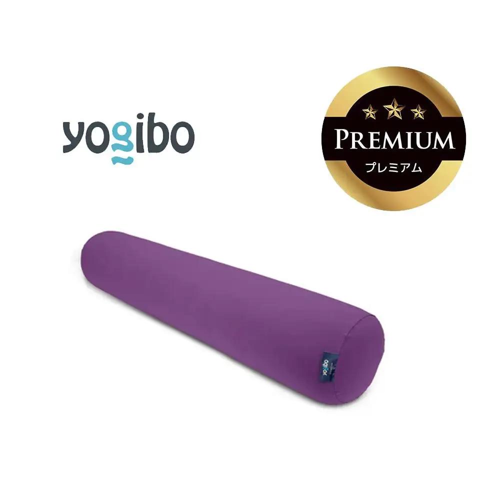 Yogibo Roll Max Premium パープル │ 送料無料 全国配送離島含 ビーズクッション カバー 洗える （ヨギボー ロール マックス プレミアム）
