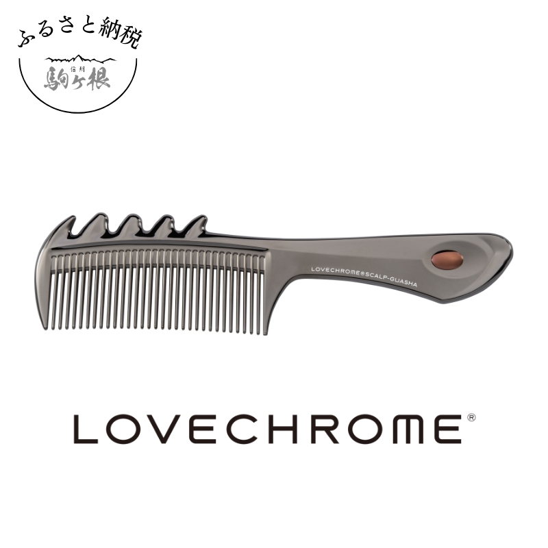 
【 ラブクロム 】(R) PG スカルプカッサ プレミアムブラック ( コーム 櫛 くし 美容 ヘアケア LOVE CHROME 美髪 )[№5659-1414]
