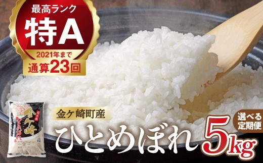9月下旬発送