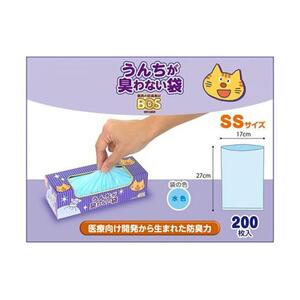 驚異の 防臭 袋 BOS うんちが臭わない袋 BOS ネコ用 SSサイズ 200枚入り×2個セット 計400枚
