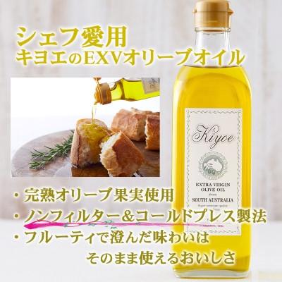 ふるさと納税 茨木市 【多くのプロの料理人が愛用】オリーブジュース100%オイル〈キヨエ〉　500ml |  | 01