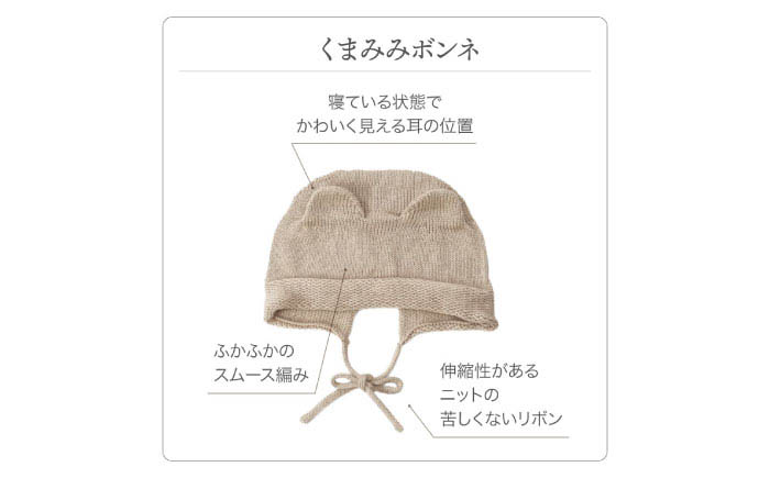 itofumi ベビー ニューボーン くまみみボンネ + ロンパース セット 赤ちゃん 新生児 【モカブラウン】 ファッション 赤ちゃん キッズ ファッション　ボンネ　くまみみ　ロンパース　コットン　