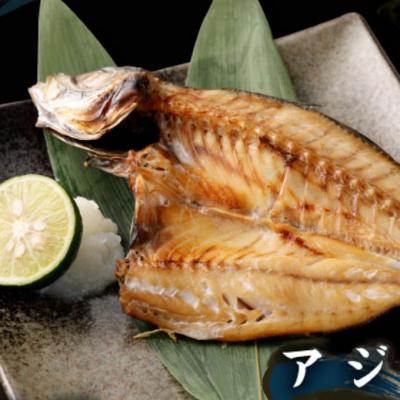 ふるさと納税 室戸市 地魚 干物 詰め合わせセット 定期便6回 訳あり 約1.5kg 国産 ひもの サバ アジ 鯛など |  | 01