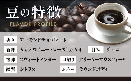 【全3回定期便】コーヒー豆 自家焙煎 中煎り ブラジル 200g×4 TSUKIKOYA COFFEE ROASTER ツキコヤ 珈琲 こだわり 横須賀【株式会社RUINS】 [AKAD025]