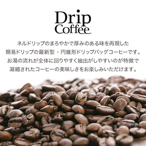 a16-002　FORIVORA ドリップ珈琲セット60P