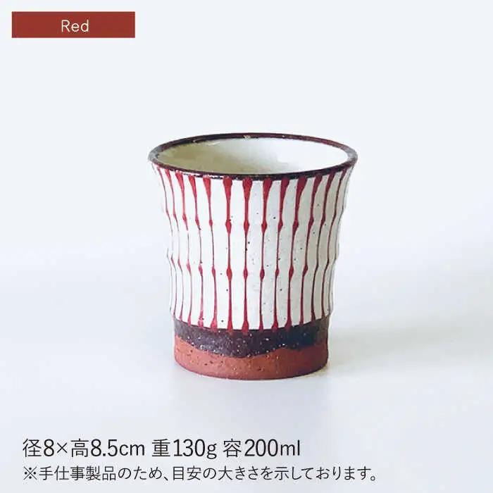 【波佐見焼】フリーコップ モダン 十草 ペアセット カップ  食器 皿 【ROXY】 [SB130]  波佐見焼