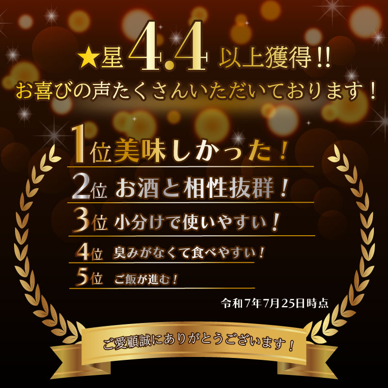 牛ホルモンMIX 900g 焼肉工房もく 5-025