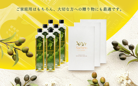 オリーブオイル 450ml × 6本 エキストラバージンオリーブオイル 調味料 [D-20501]