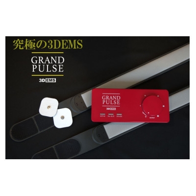 
                  3D EMS「グランパルス」トレーニング器具【1682069】
                