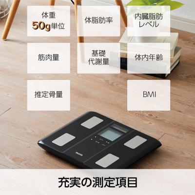 ふるさと納税 大仙市 【BC331BK】タニタ 体組成計【ブラック】|22_tnt-060101a |  | 02