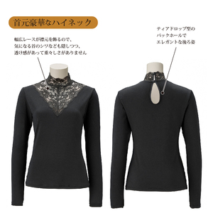 美・REINE ジャケットイン ハイネック（長袖）（ブラック/M-L）