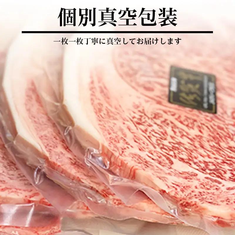佐賀牛 サーロインステーキ 300g×3枚(合計900g) ステーキ