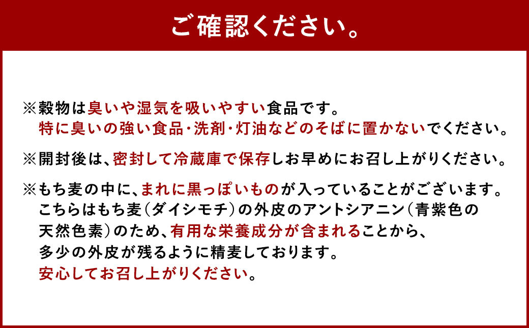 「訳あり」相良村産ヘルシー五穀米1.8kg 雑穀 ブレンド