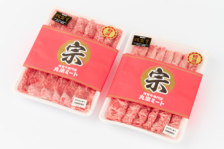 佐賀牛 肩ローススライス1kg(500g×2)【佐賀牛 肉 ブランド肉 ロース スライス肉 しゃぶしゃぶ すき焼き やわらか とろける食感】 C-A030036