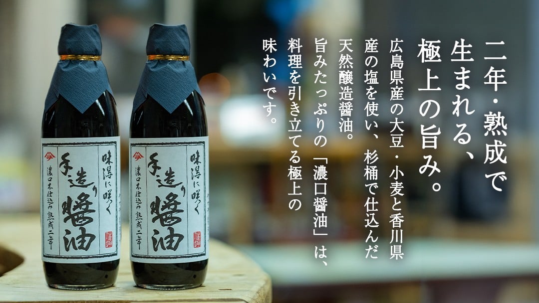 元気なもろみをじっくり育てる。手間暇かかった天然醸造