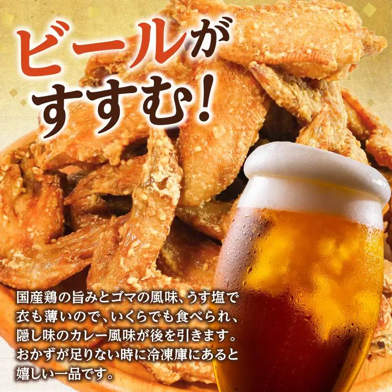 宮崎やきとり「恵屋」手羽唐揚げ 6パック(30本セット) 手羽 手羽先 唐揚げ