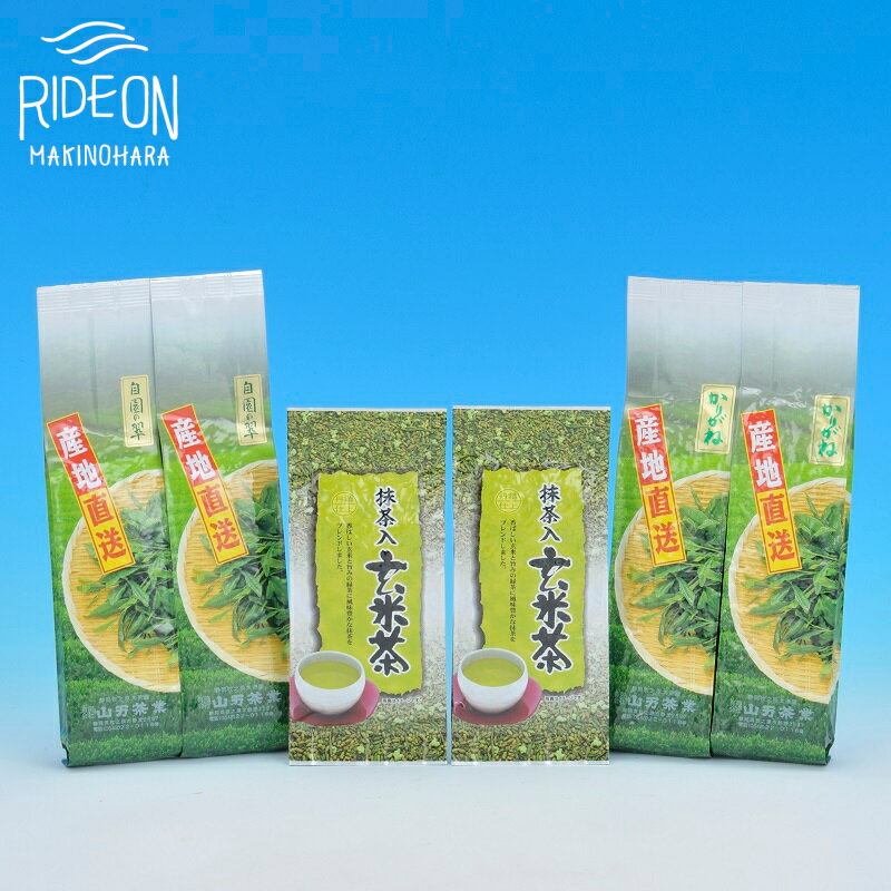 【ふるさと納税】 牧之原産 自家用茶 深蒸し茶 お茶 ちゃ茶 玄米茶 日本茶 お茶 茶葉 静岡茶 一番茶 二番茶 旬 新茶 農家直送 産地直送 贈答用 ギフト プレゼント 熨斗 のし対応可 のし 健康茶質 リラックス効果 牧之原市 静岡県