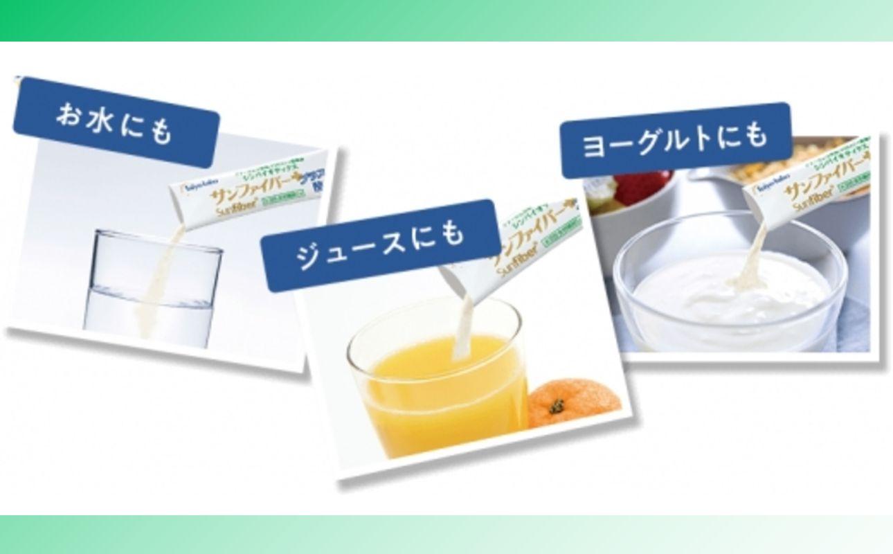 ＜定期便＞サンファイバープラス【スティック】6ｇ×30包 【1箱定期便6ヶ月】【発酵性食物繊維 食物繊維 シンバイオティクス 医療 介護 安心 無味無臭 グアーガム分解 四日市市】