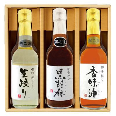 ふるさと納税 合志市 ごま油3種セット