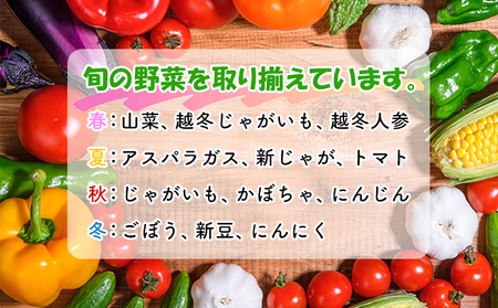 【京極温泉】商品券3,000円分（施設内 売店・食堂）