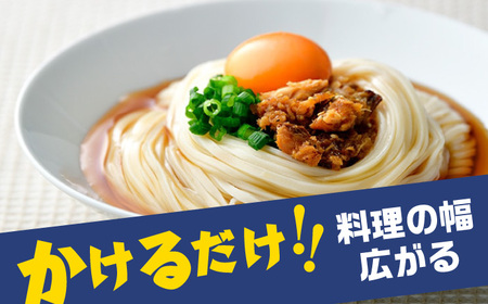 Micolle 焼さばラー油 100g×2個セット 食べる ラー油 焼鯖 鯖 サバ さば マルカイ 小浜市 / 小浜海産物[BFAA091]