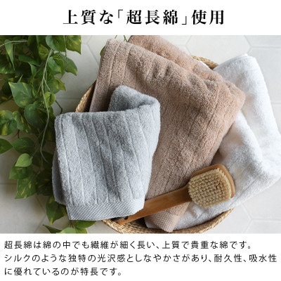 (今治タオル)ふわふわ贅沢フェイスタオル3枚セット＜オフホワイト＞ヒオリエ[I001160OW]