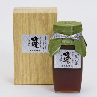 ふるさと納税 盛岡市 日本在来種みつばちの蜂蜜　にごり蜜　550g×1個