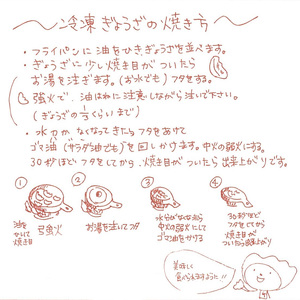 肉餃子・しあわせの黄色いチーズ＆バター・しそみそ餃子【2026年9月上旬迄発送】